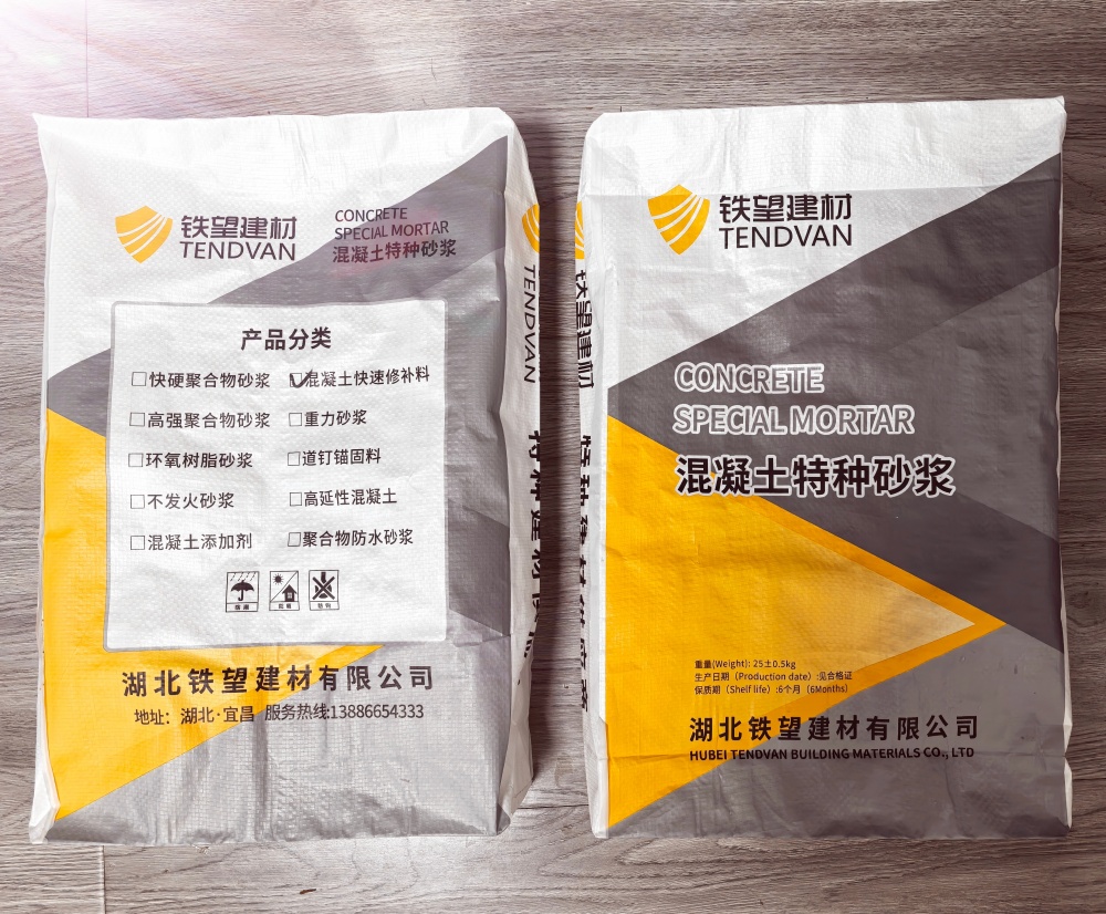 潍坊封锚砂浆