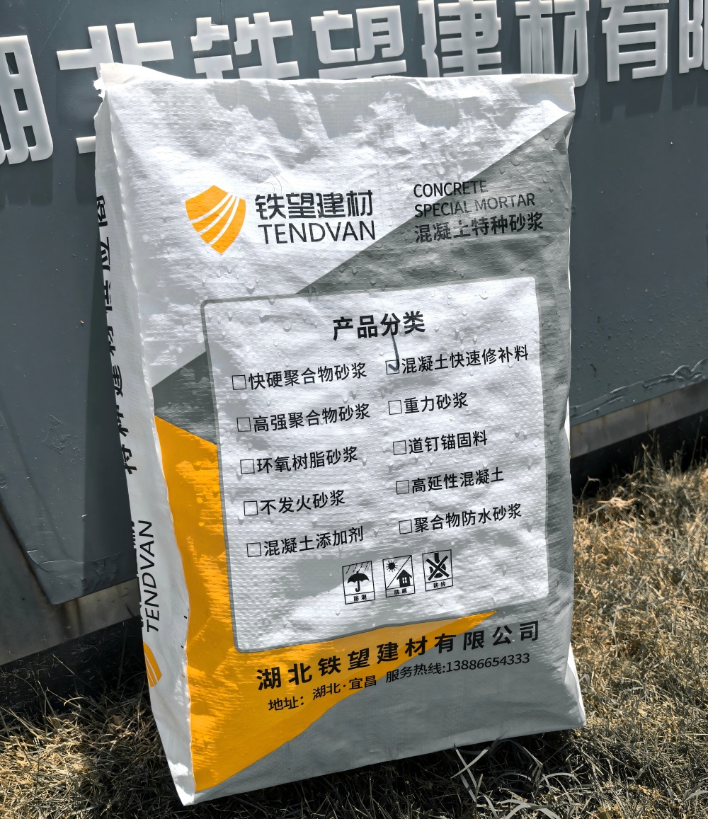 潍坊气密剂